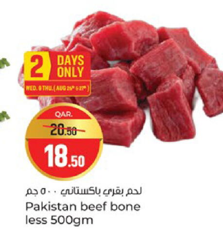 available at Paris Hypermarket in Qatar - Al-Shahaniya