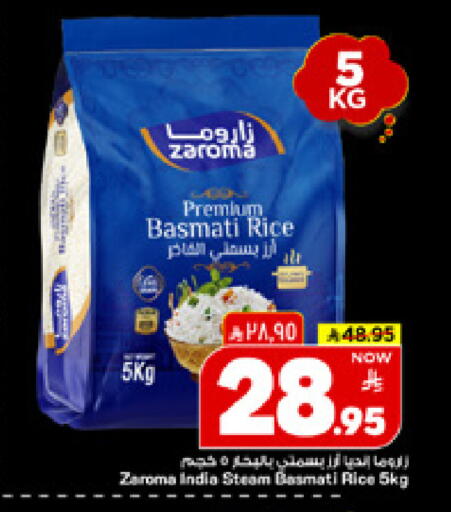 available at Mark & Save in KSA, Saudi Arabia, Saudi - Al Hasa