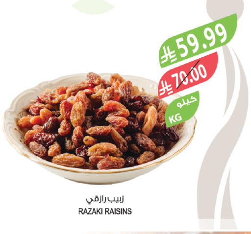 available at المزرعة in مملكة العربية السعودية, السعودية, سعودية - الجبيل‎