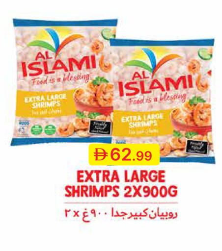 available at Emirates Co-Operative Society in UAE - Dubai