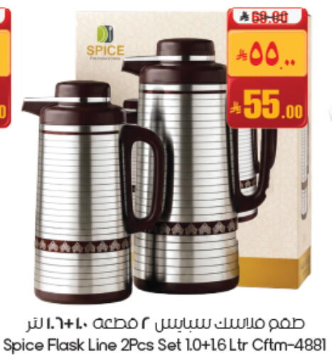 available at ستي فلاور in مملكة العربية السعودية, السعودية, سعودية - حفر الباطن