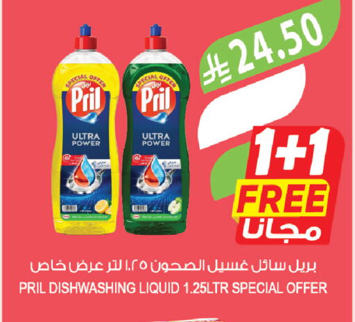 available at المزرعة in مملكة العربية السعودية, السعودية, سعودية - الخرج