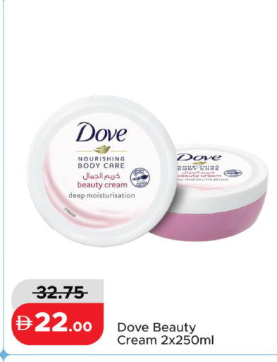available at الأسواق هايبرماركت in الإمارات العربية المتحدة , الامارات - رَأْس ٱلْخَيْمَة