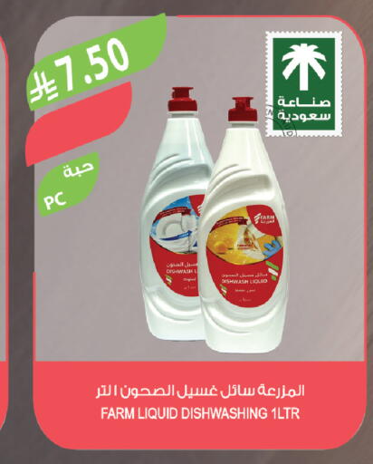 Lemon available at المزرعة in مملكة العربية السعودية, السعودية, سعودية - الخرج