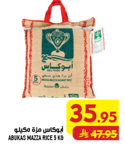 available at Abraj Hypermarket in KSA, Saudi Arabia, Saudi - Mecca