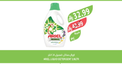 available at المزرعة in مملكة العربية السعودية, السعودية, سعودية - جازان