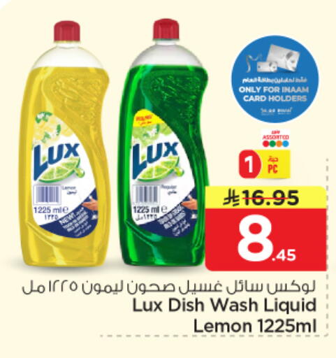 Lemon available at Nesto in KSA, Saudi Arabia, Saudi - Buraidah