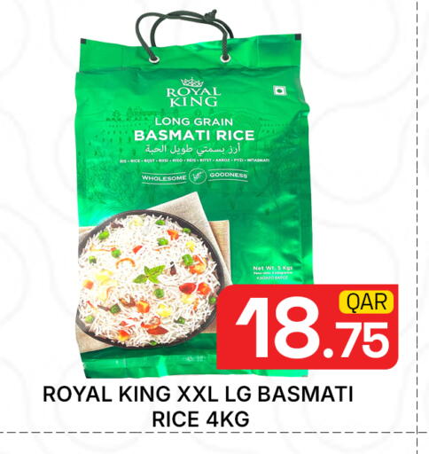 available at مجلس هايبرماركت in قطر - الدوحة