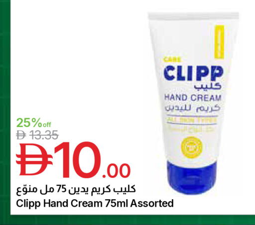 available at جمعية الامارات التعاونية in الإمارات العربية المتحدة , الامارات - دبي