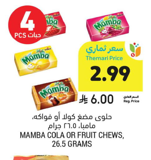 available at Tamimi Market in KSA, Saudi Arabia, Saudi - Ar Rass