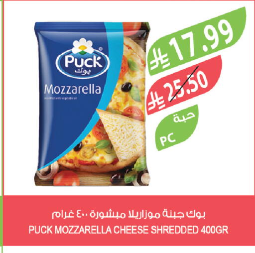 available at المزرعة in مملكة العربية السعودية, السعودية, سعودية - عرعر