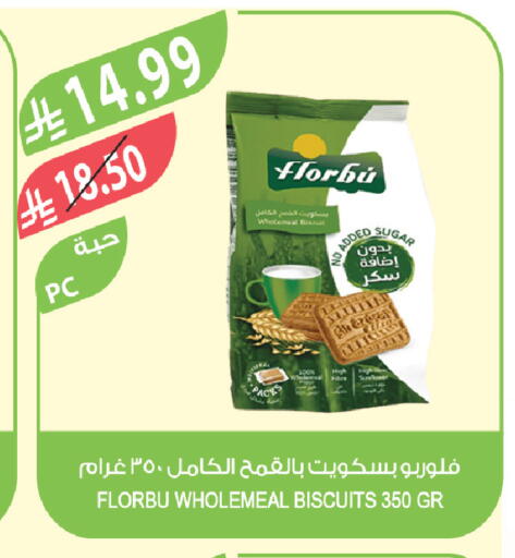 available at المزرعة in مملكة العربية السعودية, السعودية, سعودية - جازان