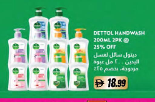 available at Almaya Supermarkets in UAE - Dubai