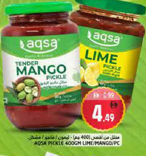 Mango available at Pasons Hypermarket in UAE - Fujairah