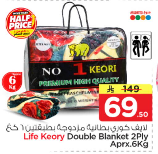 available at Nesto in KSA, Saudi Arabia, Saudi - Buraidah