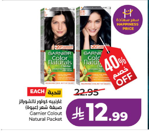 available at لولو هايبرماركت in مملكة العربية السعودية, السعودية, سعودية - حفر الباطن
