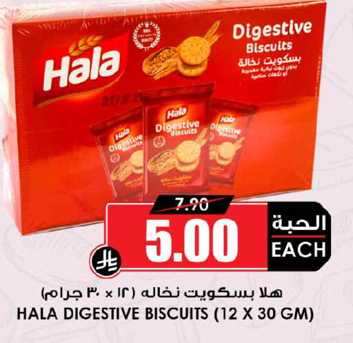 available at Prime Supermarket in KSA, Saudi Arabia, Saudi - Jeddah