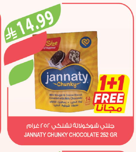 available at Farm  in KSA, Saudi Arabia, Saudi - Jazan