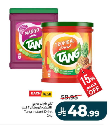Mango available at لولو هايبرماركت in مملكة العربية السعودية, السعودية, سعودية - عنيزة