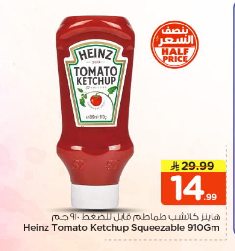 Tomato available at Nesto in KSA, Saudi Arabia, Saudi - Buraidah
