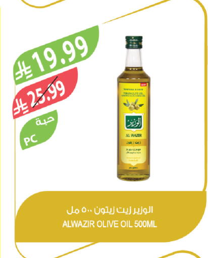 available at المزرعة in مملكة العربية السعودية, السعودية, سعودية - نجران
