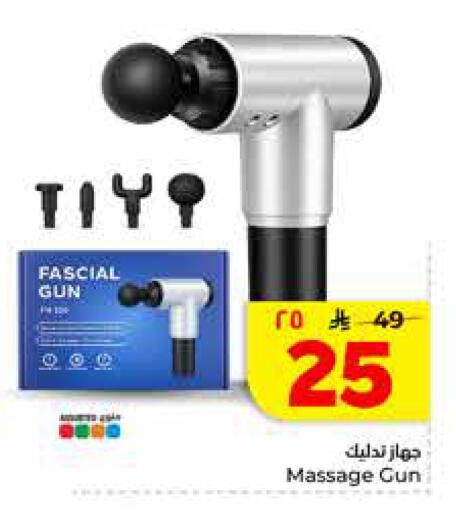 available at هايبر الوفاء in مملكة العربية السعودية, السعودية, سعودية - جدة