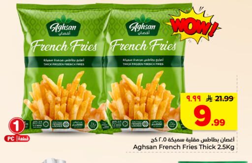 available at هايبر الوفاء in مملكة العربية السعودية, السعودية, سعودية - الأحساء‎