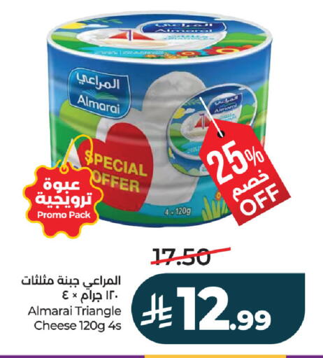 available at لولو هايبرماركت in مملكة العربية السعودية, السعودية, سعودية - الأحساء‎