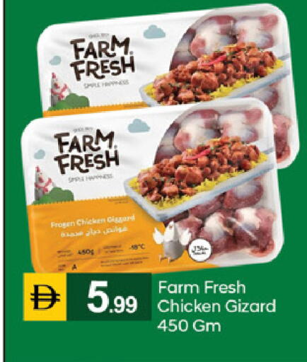 available at TALAL MARKET in UAE - Dubai