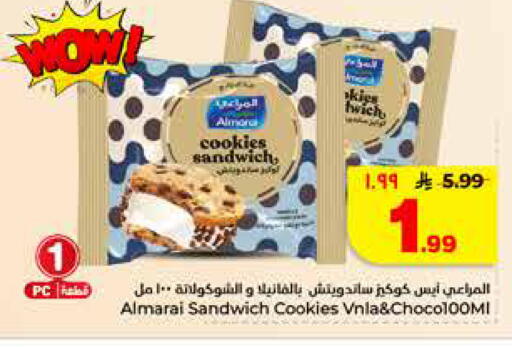 available at هايبر الوفاء in مملكة العربية السعودية, السعودية, سعودية - المنطقة الشرقية
