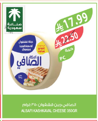 available at المزرعة in مملكة العربية السعودية, السعودية, سعودية - الخرج