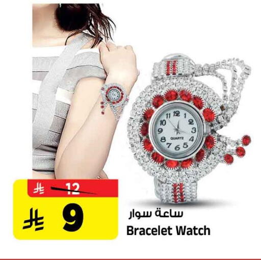 available at المدينة هايبرماركت in مملكة العربية السعودية, السعودية, سعودية - الرياض