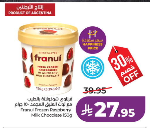Raspberry available at LULU Hypermarket in KSA, Saudi Arabia, Saudi - Jubail