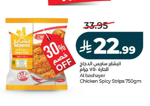 available at LULU Hypermarket in KSA, Saudi Arabia, Saudi - Hail