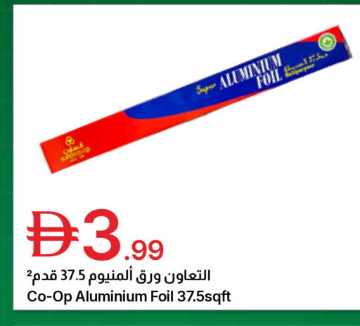 available at Emirates Co-Operative Society in UAE - Dubai