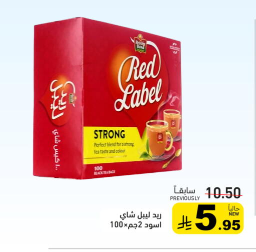 available at أسواق رامز in مملكة العربية السعودية, السعودية, سعودية - حفر الباطن
