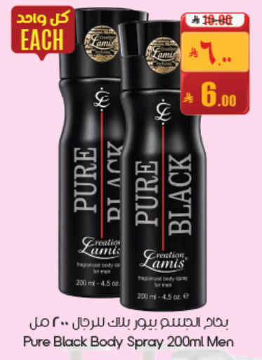 available at City Flower in KSA, Saudi Arabia, Saudi - Dammam