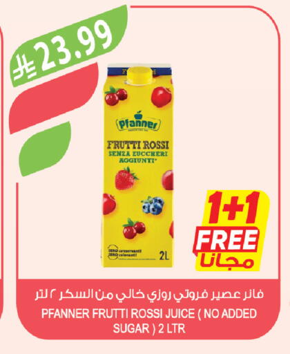 available at المزرعة in مملكة العربية السعودية, السعودية, سعودية - جازان