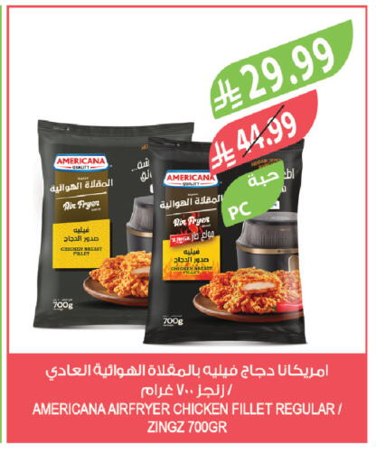 available at المزرعة in مملكة العربية السعودية, السعودية, سعودية - الخرج