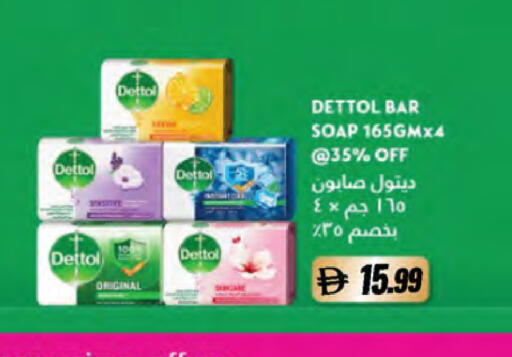 available at المايا سوبرماركت in الإمارات العربية المتحدة , الامارات - دبي