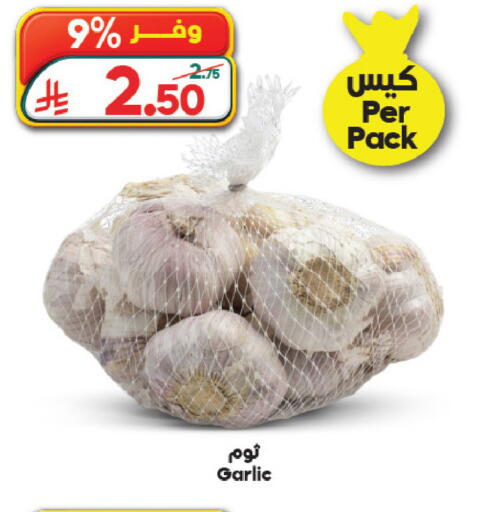 Garlic available at Dukan in KSA, Saudi Arabia, Saudi - Yanbu