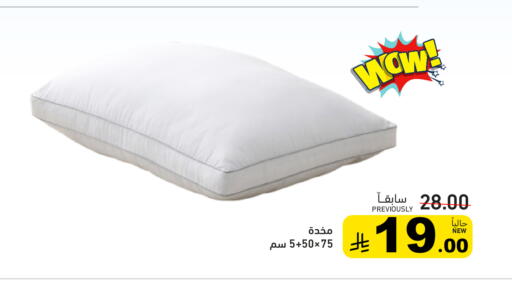 available at أسواق رامز in مملكة العربية السعودية, السعودية, سعودية - حفر الباطن