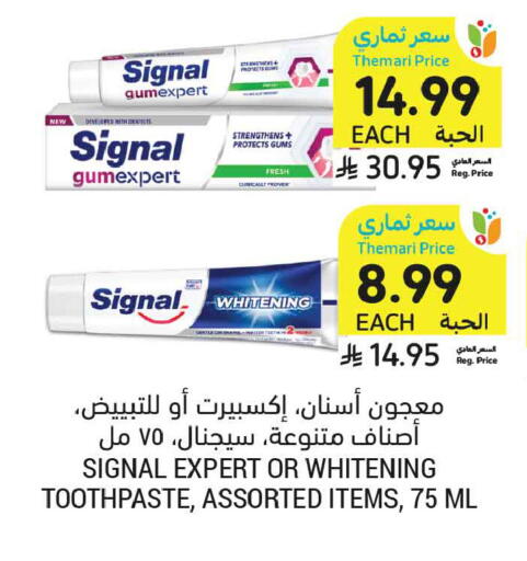available at Tamimi Market in KSA, Saudi Arabia, Saudi - Buraidah