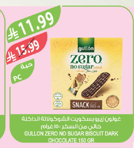available at Farm  in KSA, Saudi Arabia, Saudi - Jazan