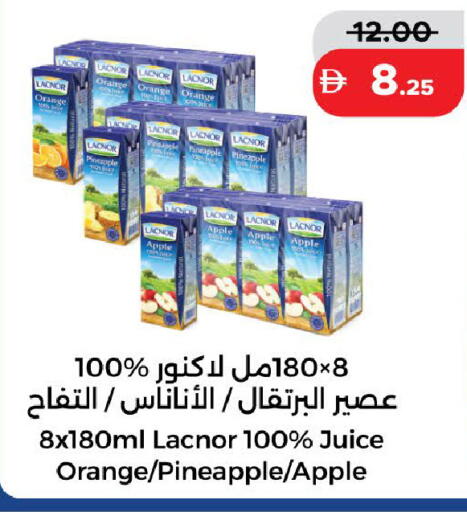 Orange Pineapple Apple available at الأسواق هايبرماركت in الإمارات العربية المتحدة , الامارات - رَأْس ٱلْخَيْمَة
