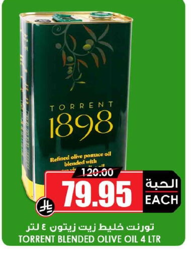 available at Prime Supermarket in KSA, Saudi Arabia, Saudi - Unayzah
