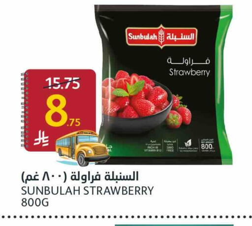 Strawberry available at AlJazera Shopping Center in KSA, Saudi Arabia, Saudi - Riyadh
