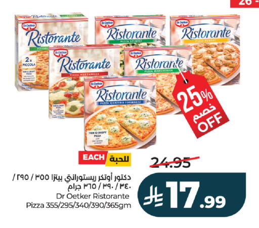available at لولو هايبرماركت in مملكة العربية السعودية, السعودية, سعودية - حفر الباطن