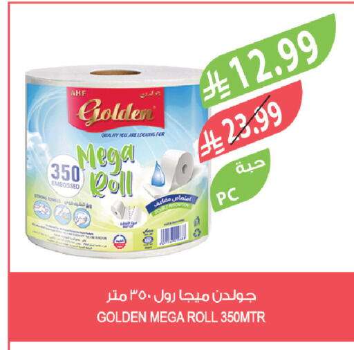 available at المزرعة in مملكة العربية السعودية, السعودية, سعودية - الجبيل‎