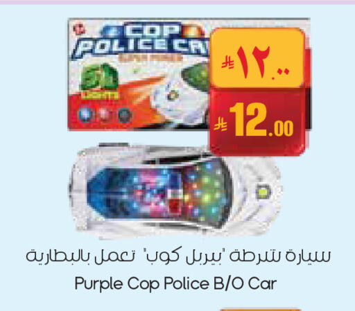 available at ستي فلاور in مملكة العربية السعودية, السعودية, سعودية - الجبيل‎